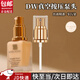 東之天地 dw粉底液替換泵頭30ml乳液瓶真空按壓頭化妝品分裝頭粉底瓶蓋頭 亮金色替換泵頭(1個(gè)裝)