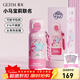 格米（germ）小馬寶莉兒童保溫杯316大容量杯子女水壺高顏值水杯學(xué)生吸管杯 碧琪【85%用戶(hù)選擇】500ml