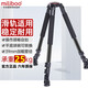 miliboo米泊MTT710A 攝像機三腳架專(zhuān)業(yè)滑軌攝影腳架相機大三角架 不含云臺
