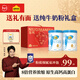 認養一頭牛純牛奶粉700g*2禮盒 年貨送禮 中老年全家營(yíng)養奶粉 100%生牛乳
