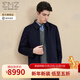 EMZ鄂爾多斯【水貂絨內里】皮毛茄克男翻領(lǐng)羊絨毛呢外套尼克服 藏青 XL 180/100A