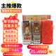 WULIANGYE海外版五糧液 52度七代500ml 出口版五糧液第七代濃香型白酒500ml 52度 500mL 6瓶 整件