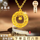 老鳳祥999足金織夢(mèng)網(wǎng)黃金吊墜項鏈實(shí)用高級百送女朋友老婆生日禮物閨蜜 （今日/次日達）織夢(mèng)網(wǎng)黃金吊墜配銀鏈 約1g