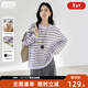 對白（DUIBAI）撞色條紋圓領(lǐng)針織衫女2026春新款慵懶松弛感寬松長(cháng)袖罩衫上衣 淺紫綠條 S