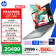 惠普（HP）戰99?全新工作站級高性能AI筆記本16英寸Ultra9 285H 32G 1T RTX PRO 2000 8G獨顯?2.5K屏5G暢聯(lián)