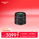 奧之心（OM SYSTEM）9-18mm F4.0-5.6 II 標準廣角變焦風(fēng)光鏡頭 奧林巴斯微單相機鏡頭 等效18-36mm