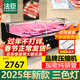 法臣（FACHEN）鮮肉柜豬肉展示柜生鮮超市豬肉冷藏保鮮柜商用臥式冰柜水果撈涼菜冷鮮柜壽司風(fēng)冷冰箱 2.0米直冷 帶玻璃門(mén)省電款