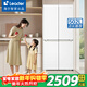 海爾（Haier）冰箱出品502升雙蒸發(fā)器 雙凈化雙循環(huán)四開(kāi)門(mén)冰箱十字對開(kāi)門(mén)一級能效冰箱風(fēng)冷無(wú)霜超薄統帥Leader 502升雙蒸發(fā)器不串味+全域抗菌防霉凈味