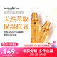 Healthy CareJD物流澳洲原裝進(jìn)口澳世康HC面部精華液24k金箔羊胎素精華素50ml 金箔精華兩瓶