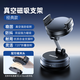 飛利浦（PHILIPS）車載手機支架磁吸2026新款汽車中控臺導航真空吸附適用特斯拉支架 三軸折疊支架+引磁夾頭（蘋果安卓通用）