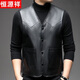 恒源祥男士真皮馬甲v領(lǐng)春秋季新款中青年時(shí)尚休閑純色牛皮背心外套