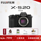 富士（FUJIFILM）xs20 x-s20 xs10 套機學(xué)生微單數碼相機 直播4KVlog攝影攝像相機 富士X-S20 單機身 官方標配【64G卡+肩帶+usb線(xiàn)】