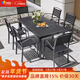 鳳朝皇戶(hù)外桌椅套裝庭院室外塑木防腐別墅陽(yáng)臺4椅一桌花園休閑餐桌椅子 經(jīng)典款 巴克6椅+160x90 拼花長(cháng)桌 新鍍鋅鋼架