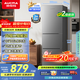 澳柯瑪（AUCMA）220升冰箱三開(kāi)門(mén)小型家用電冰箱租房用多門(mén)小冰箱節能低噪囤貨小占地 以舊換新 BCD-220NE