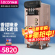 lecon/樂(lè )創(chuàng  ) 商用冰淇淋機立式雪糕機 小型全自動(dòng)奶漿甜筒機冰激凌機臺式 普通攪拌器-香檳金