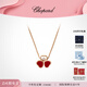 蕭邦（Chopard）三葉草蝴蝶18K玫瑰金鉆石寶石項鏈吊墜快樂(lè )鉆石新年禮物官方正品 紅色寶石370mm-420mm