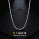 恩久麻花項鏈男潮簡(jiǎn)約鎖骨鏈ins毛衣鏈嘻哈酷帥痞帥高級感送男友禮物 麻花鏈