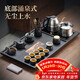 尚言坊茶具整套帶茶盤(pán)帶煮茶燒水一體式全自動(dòng)茶臺高檔功夫泡茶套裝