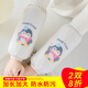 蝶思蔓防水袖套女可愛(ài)長(cháng)款護袖辦公室羽絨服耐臟上班學(xué)生手袖秋冬季套袖 灰色企鵝1雙（防水袖套22553）