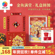 3D-JP新年禮盒平面塑料拼圖迷你對聯(lián)國風(fēng)裝飾桌面擺件春節禮物FH1005