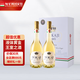 托卡伊（Tokaji）【匈牙利國家館】國營(yíng)酒莊大托卡伊貴腐甜白葡萄酒甜酒節日禮物 小貴腐雙支禮盒裝500mL2瓶