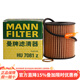 曼牌濾清器（MANNFILTER）機油濾芯適用于 雪鐵龍世嘉 1.6L 2.0L