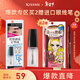 奇士美（kiss me）眉部鎖妝定型液（清透速干型）眉毛雨衣