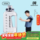 噸噸BOTTLED JOY大容量運動(dòng)水杯tritan噸噸桶學(xué)生便攜噸噸杯子冷水壺