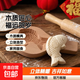 過(guò)年做饅頭花饃模具山東手工魚(yú)花餑餑家用木質(zhì)面食工具福壽面花樣 80克  精品   立體福運連連魚(yú)