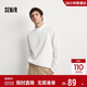 森馬（Semir）長(cháng)袖T恤男士半高領(lǐng)打底衫純色內搭2025冬季上衣百搭109725101102