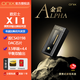 ONIX英國歐尼士Alpha XI1便攜解碼耳放HIFI 3.5單端+4.4平衡雙輸出小尾巴type-c電腦便攜可換線(xiàn) Alpha XI1小尾巴【標配C-C線(xiàn)】 標配