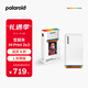 寶麗來(lái)（Polaroid）2代Hi-Print 2x3 手機照片打印機一次成像無(wú)線(xiàn)藍牙便攜打印機 帶背膠可粘貼 白色9128 標配+打印紙1盒【20張】