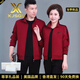 XJSGS奢侈國際品牌男士高端運動(dòng)服套裝2026新款中年情侶休閑衛衣三件套 高檔酒紅色【現貨速達】 XL 建議【120-140斤】