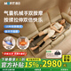 mofit摩菲按摩墊全身3D機芯按摩椅按摩器頸椎腰部背部按摩儀氣囊牽引按摩床墊躺墊父母親新年禮物MR70 曼哈頓灰