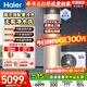 海爾（Haier）國家補貼新1.5匹空氣能熱水器200升超一級能效雙變頻80℃高水溫殺菌中央速熱家用商熱泵電輔熱水器 200升無(wú)垢凈水洗【零冷水】 定頻 帶電輔熱