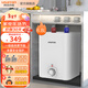 阿詩(shī)丹頓小廚寶6.6升L/10升/大升數速熱式熱水寶電熱水器廚房熱水器迷你儲水式上/下出水一級能效 6.8L 1650W 上出水-新款上新