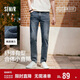 森馬（Semir）森柔牛仔|牛仔褲男顯瘦顯高小直筒褲子秋季長(cháng)褲基礎103524124104A