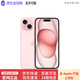 Apple蘋(píng)果15 iPhone15 5G雙卡全網(wǎng)通 美版有鎖僅激活過(guò)保后封包裝 iPhone15 粉色【6.1英寸】 128GB【全新僅激活+5G全網(wǎng)通】