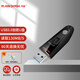 閃迪（SanDisk） 高速USB3.0優(yōu)盤(pán)電腦U盤(pán)CZ48閃存盤(pán)車(chē)載優(yōu)盤(pán)電腦加密優(yōu)盤(pán)電視優(yōu)盤(pán)大容量 配標簽 16GB