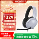 索尼（SONY）INZONE 英縱 H3頭戴式電競游戲耳機 電腦筆記本有線(xiàn)耳麥 高清麥克風(fēng)連線(xiàn)通話(huà)虛擬7.1聽(tīng)聲辨位 白色