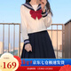 蘿美醬原創(chuàng  )水手服女jk制服百褶裙春秋白三本套裝短裙半身裙日系學(xué)院風(fēng) 長(cháng)袖白三本+短裙+領(lǐng)結 L 【建議105-115斤】