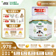 寶貝與我Arla 【原箱發(fā)貨】有機A2白金版 嬰幼兒奶粉 2段(6-12月)600g*6罐 【有機A2白金2段】效期至27年7月