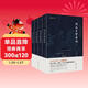 閱微草堂筆記套裝全4冊全本全注全譯