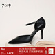7or9黑標松煙墨系列 26年新款軟底高跟鞋女真皮皮鞋女單鞋增高女鞋 松煙墨 9cm 38