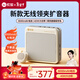 索愛(ài)（soaiy）S6無(wú)線(xiàn)磁吸領(lǐng)夾小蜜蜂擴音器教師專(zhuān)用藍牙音箱音響U盤(pán)防嘯叫喇叭麥克風(fēng)導游戶(hù)外防水40W大功率