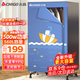 志高（CHIGO）【560L容量+1500W快烘】干衣機烘干機家用嬰兒衣服烘干機衣柜式暖風(fēng)烘干衣機可定時(shí)烘衣神器JB31