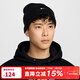 耐克（NIKE）帽子男士 25冬季款運動(dòng)帽女士戶(hù)外保暖舒適絨線(xiàn)帽休閑帽毛線(xiàn)帽 HF0187-010 1SIZE