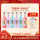 銳澳（RIO）洋酒 預調酒 雞尾酒 果酒甜酒伏特加 經(jīng)典瓶 275ml*6瓶新年送禮