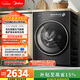 美的（Midea）元氣2.0 滾筒洗衣機全自動(dòng) 10KG 純平全嵌 除菌除螨 智投 MG10L5PRO 以舊換新 國家補貼 京東自營(yíng)