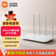 小米（MI）路由器4A千兆版 1200M雙頻無(wú)線(xiàn)速率 5G家用智能路由器 四天線(xiàn)穿墻 雙頻合一 xiaomi路由器4A千兆版